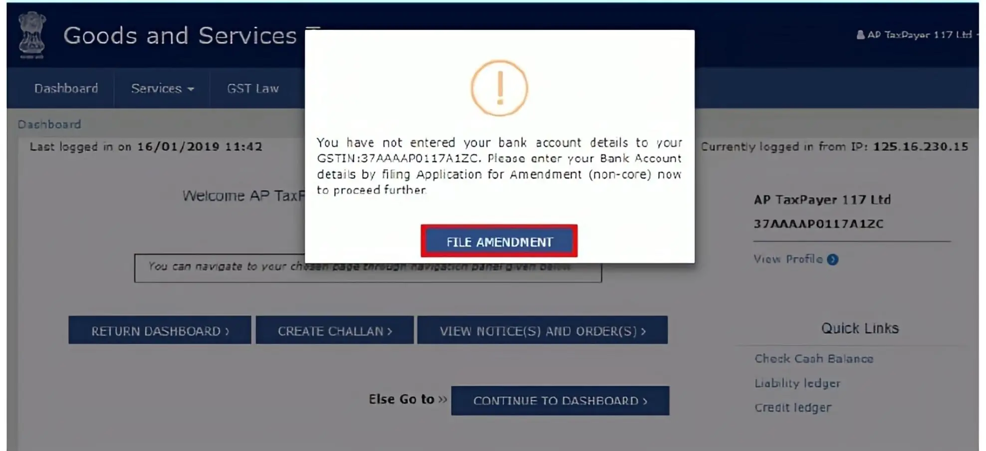 File Amendment for Bank Details – Step 6